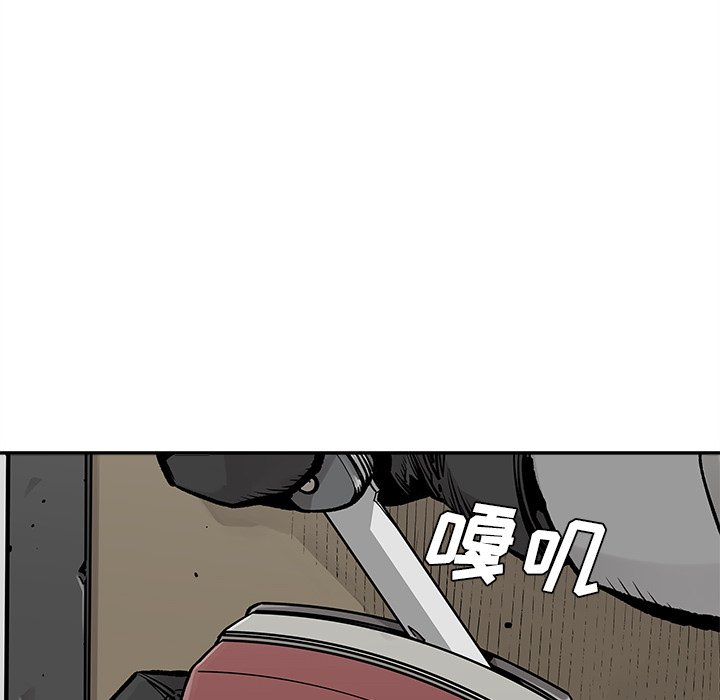 第37話 - 第28张