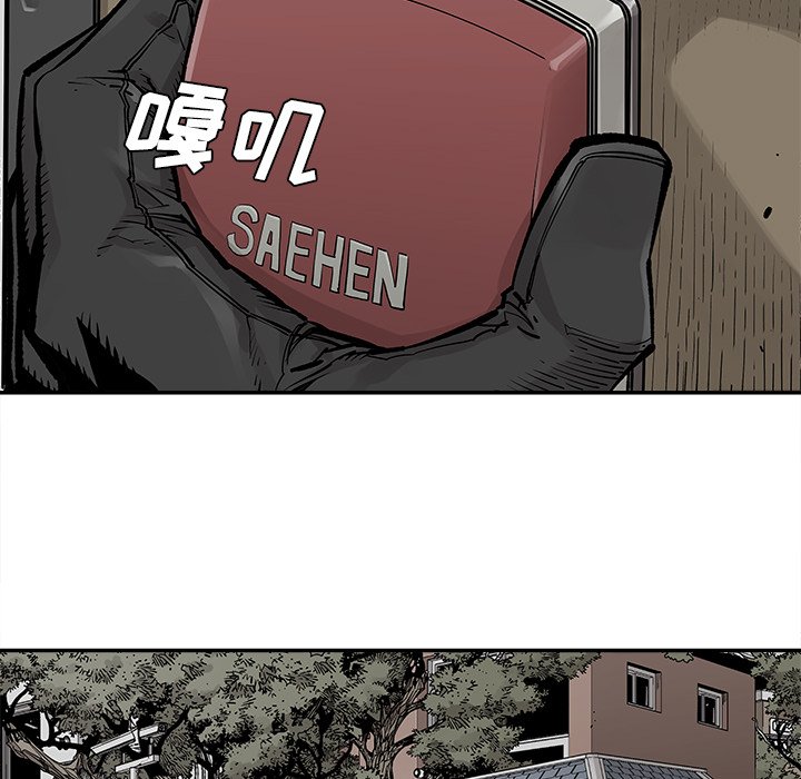 第37話 - 第29张
