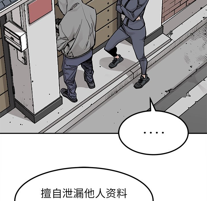 第37話 - 第35张