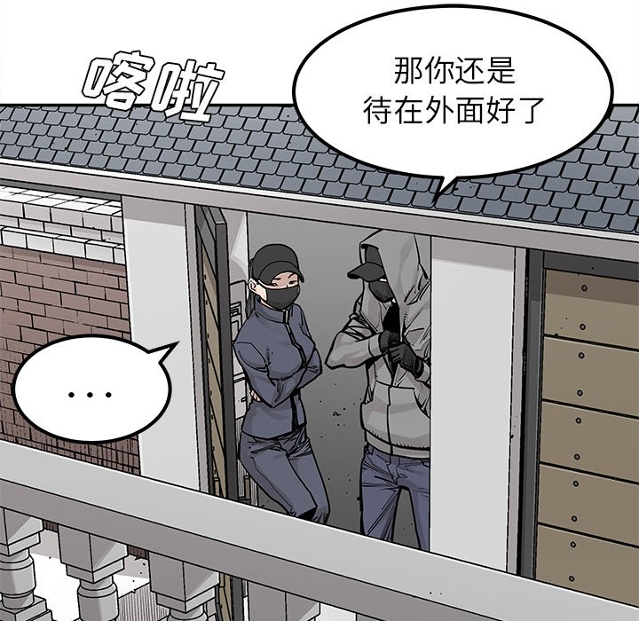 第37話 - 第38张