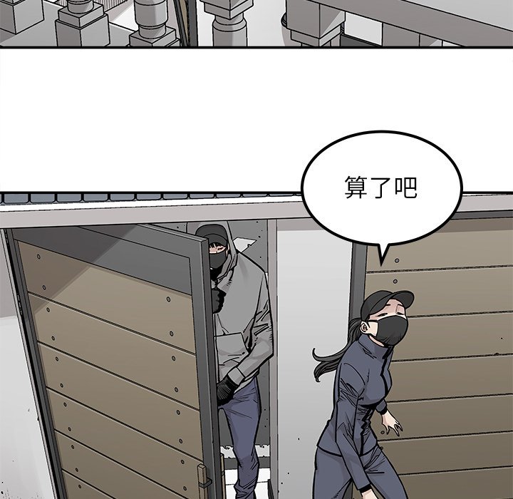 第37話 - 第39张