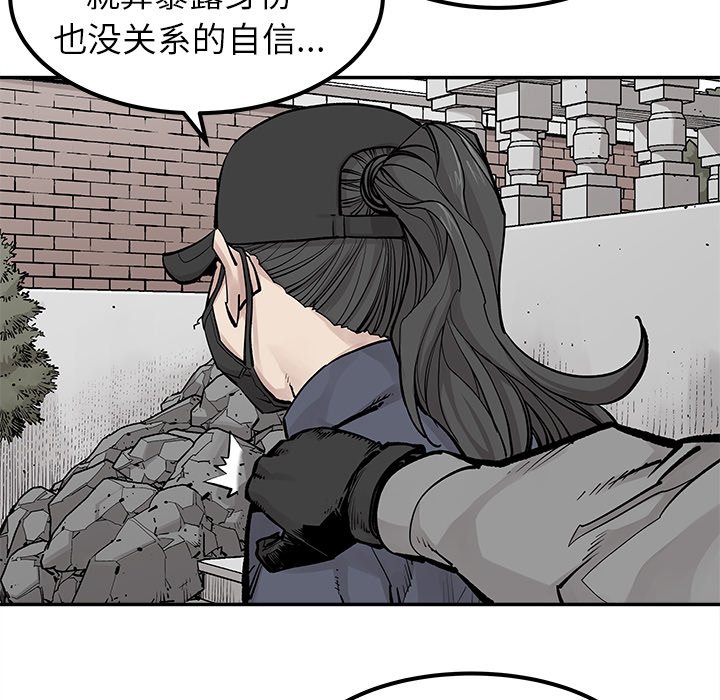 第37話 - 第41张