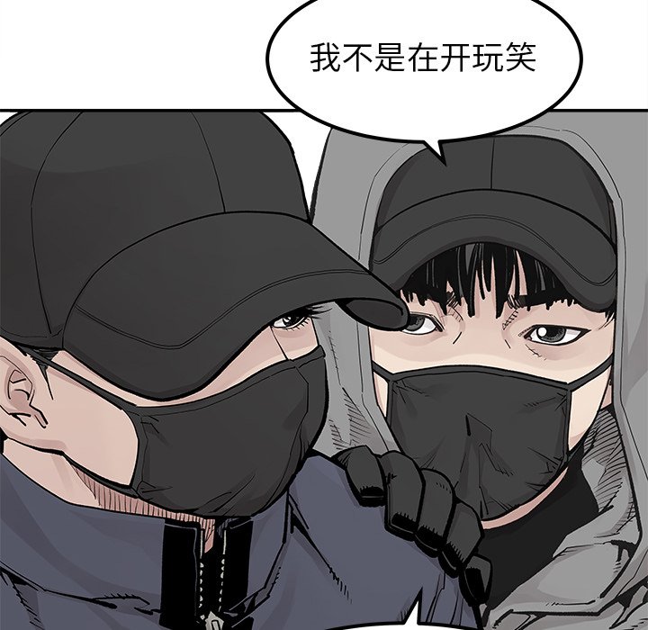 第37話 - 第42张