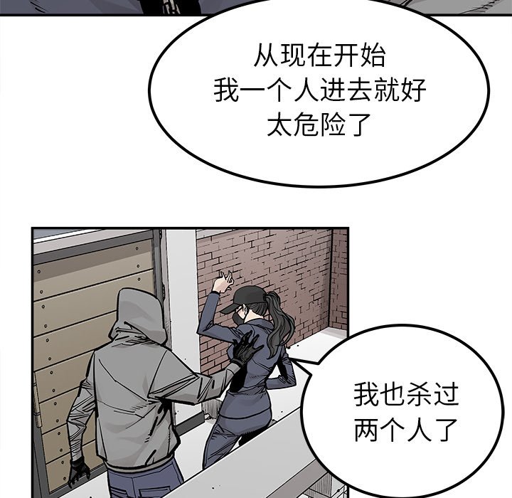 第37話 - 第43张