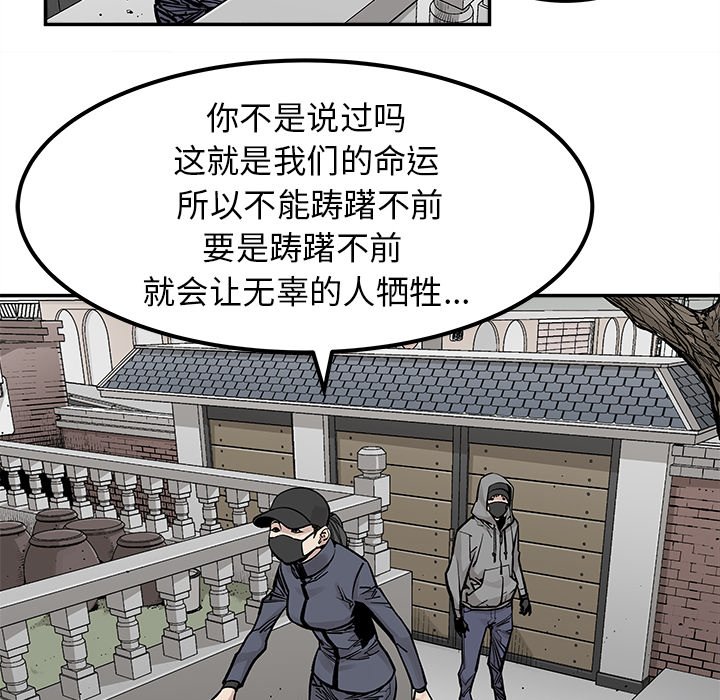 第37話 - 第44张