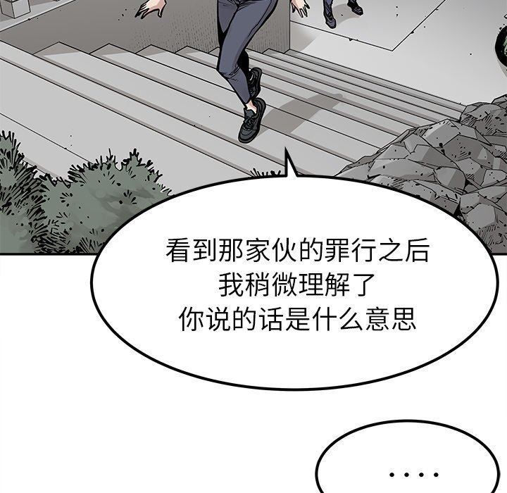 第37話 - 第45张