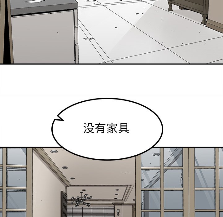 第37話 - 第50张