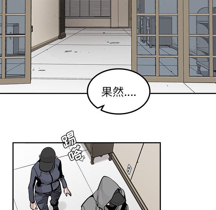 第37話 - 第51张