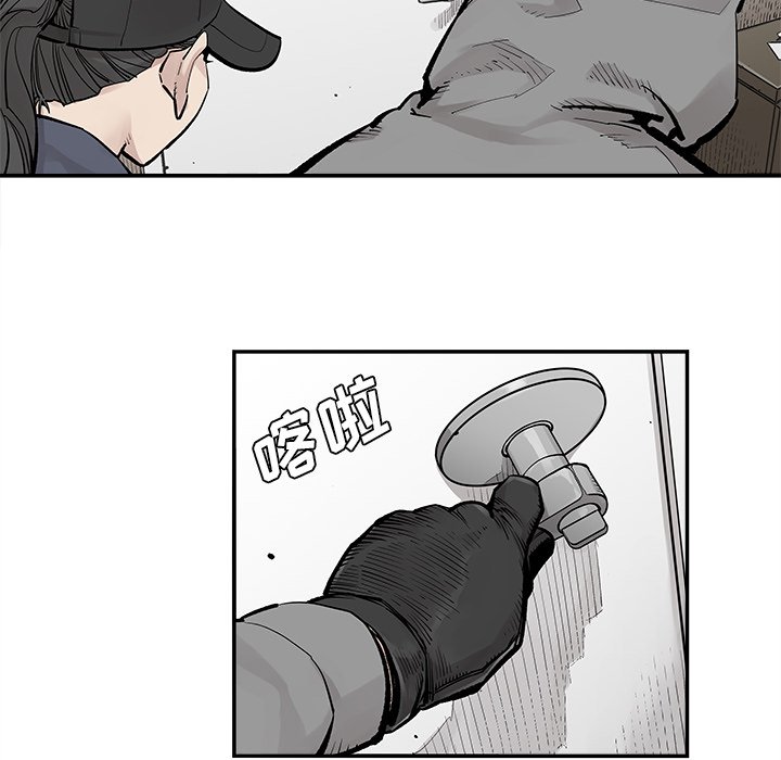 第37話 - 第53张
