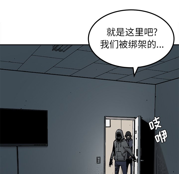 第37話 - 第54张