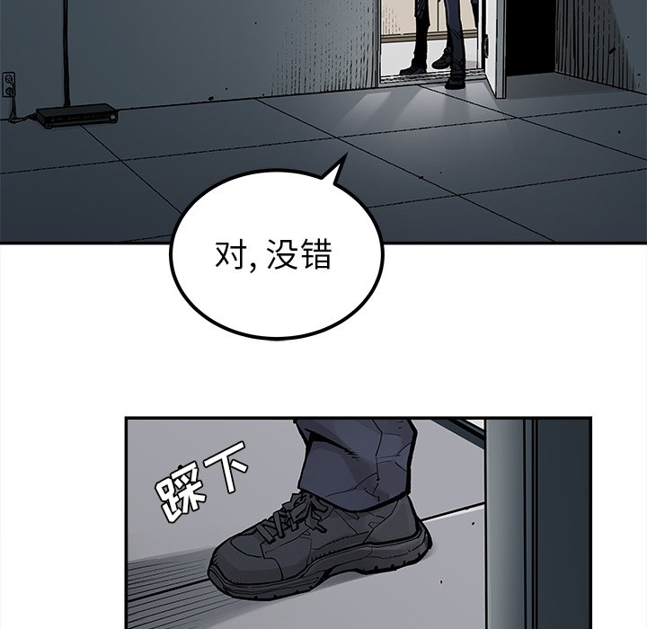 第37話 - 第55张