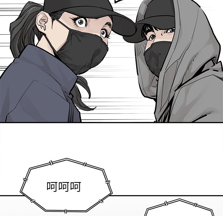 第37話 - 第59张