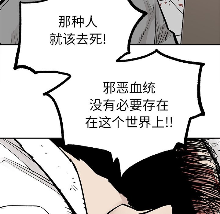 第37話 - 第6张