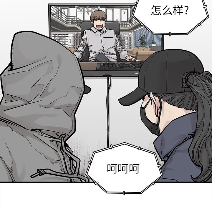 第37話 - 第60张