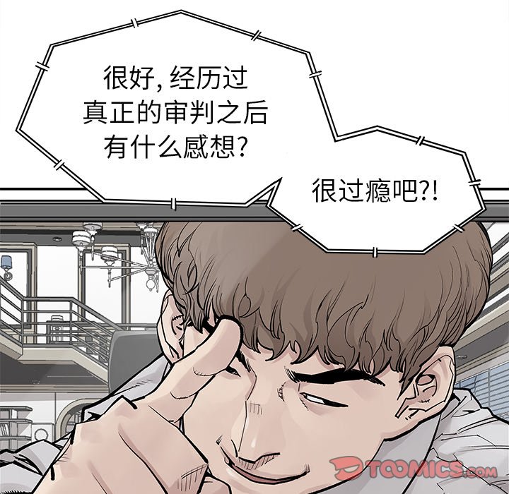 第37話 - 第61张