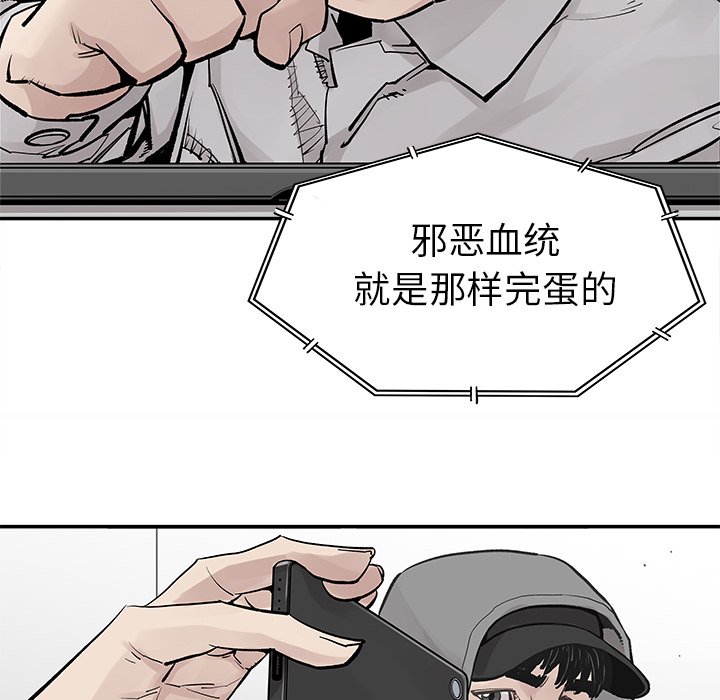 第37話 - 第62张