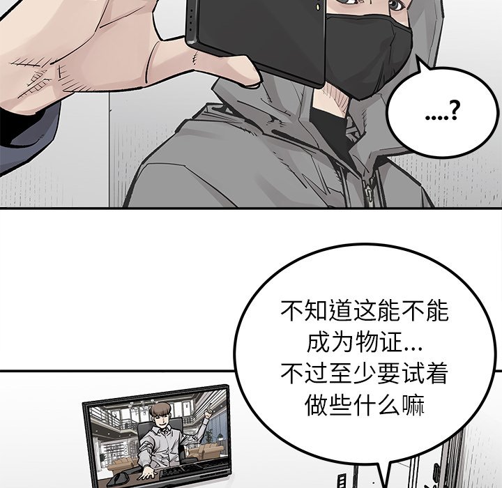 第37話 - 第63张