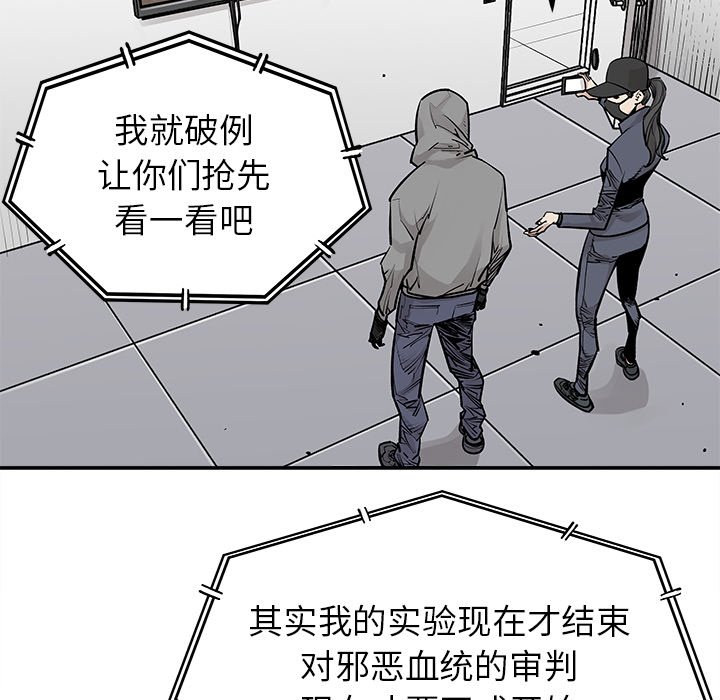 第37話 - 第64张