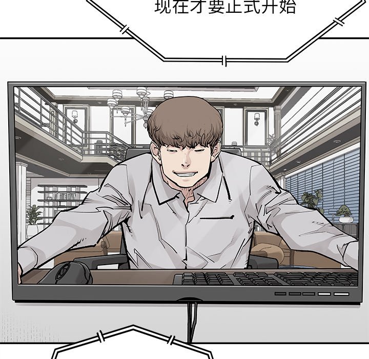 第37話 - 第65张