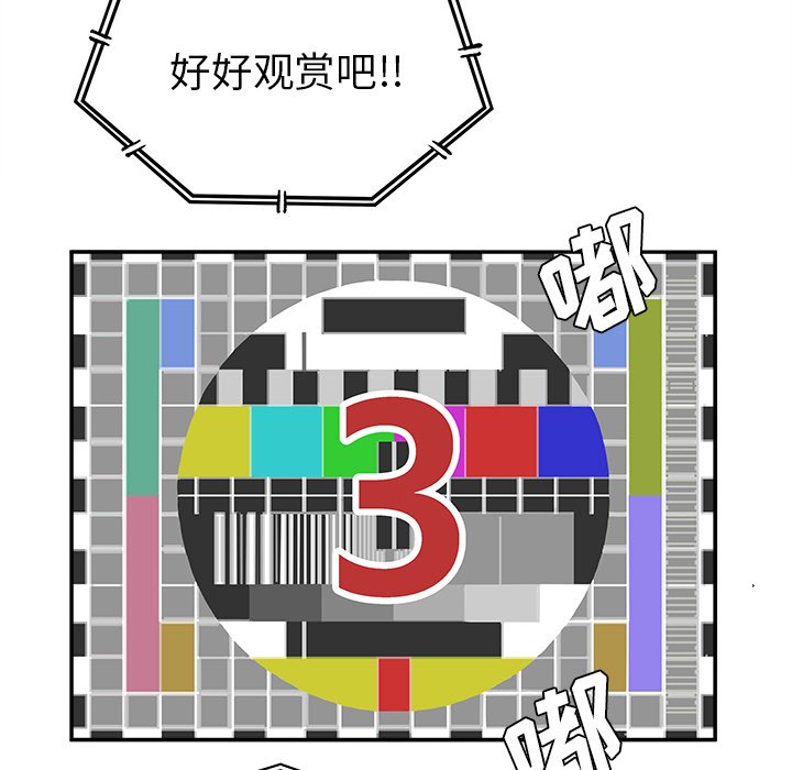 第37話 - 第66张