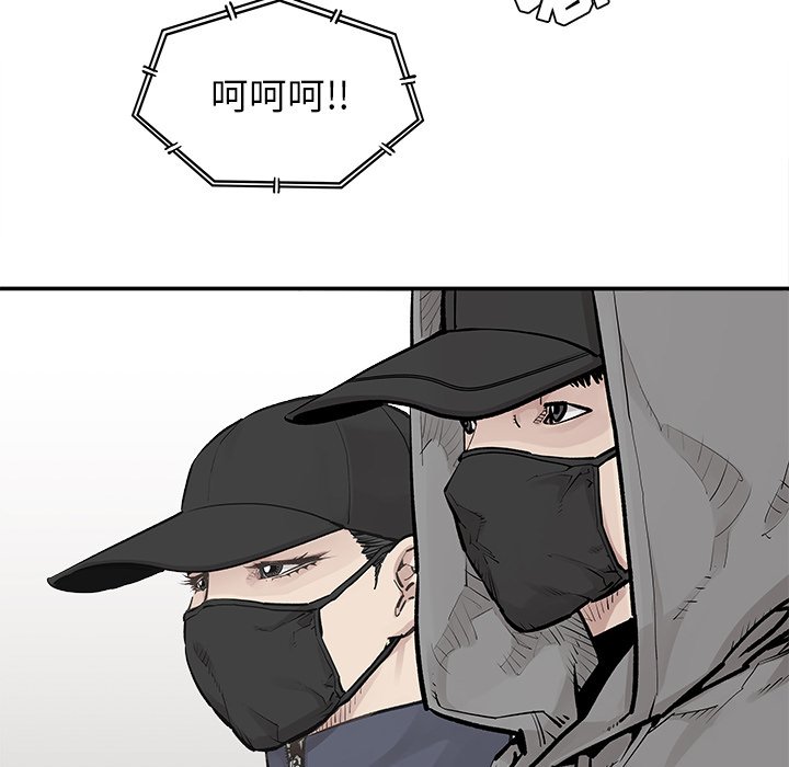 第37話 - 第67张