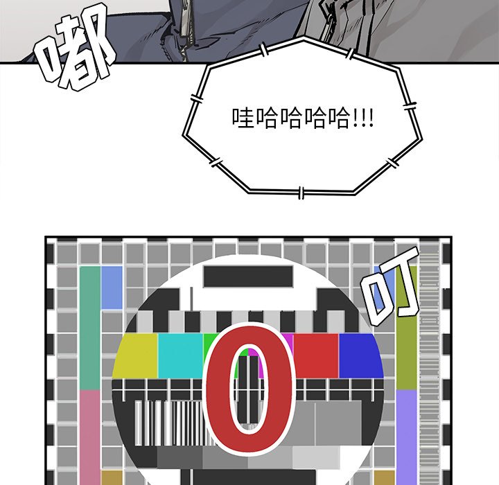 第37話 - 第68张