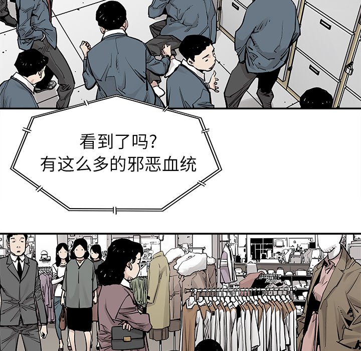 第37話 - 第72张