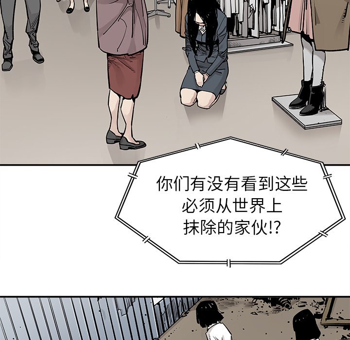 第37話 - 第73张