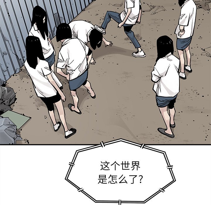第37話 - 第74张