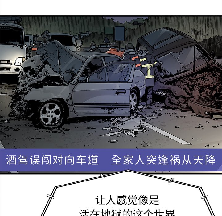 第37話 - 第75张