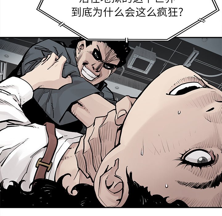 第37話 - 第76张