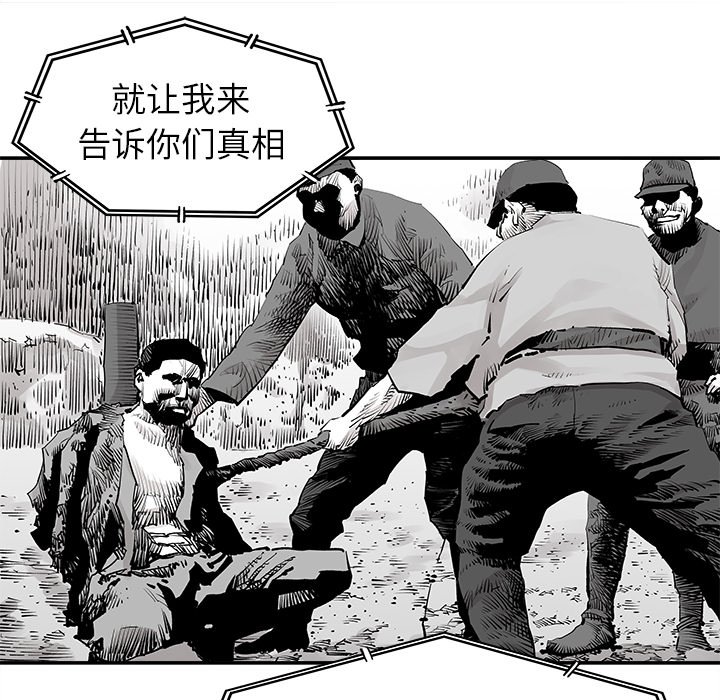 第37話 - 第77张