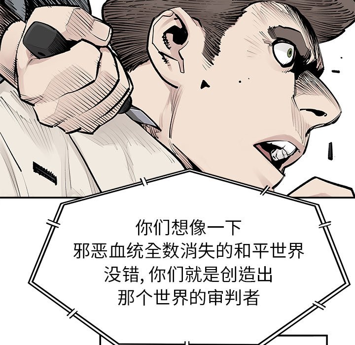 第37話 - 第81张