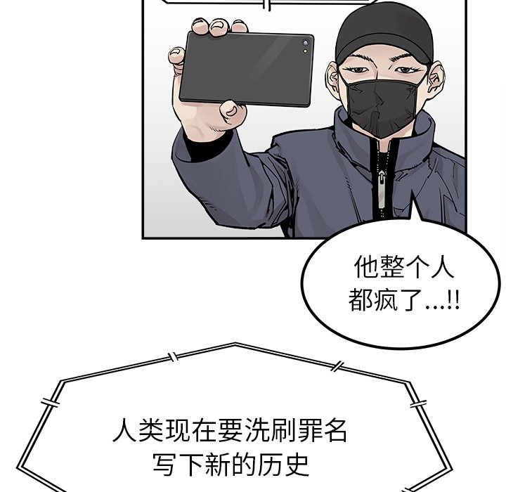 第37話 - 第82张