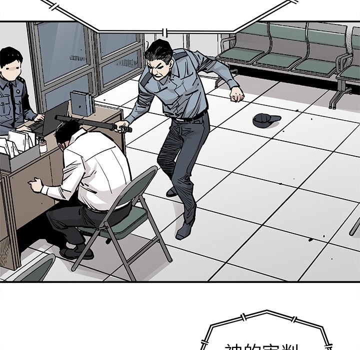 第37話 - 第83张