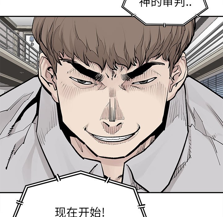 第37話 - 第84张