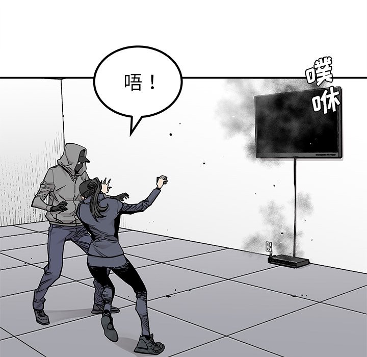 第37話 - 第86张