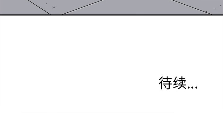 第37話 - 第87张