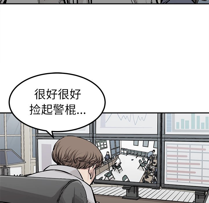 第37話 - 第9张