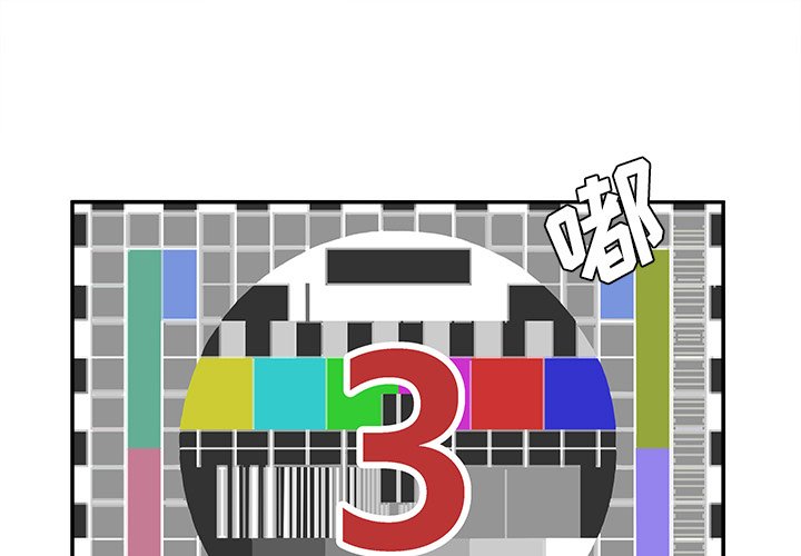 第38話 - 第0张