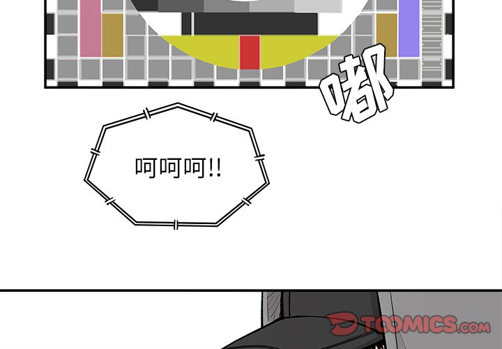 第38話 - 第1张