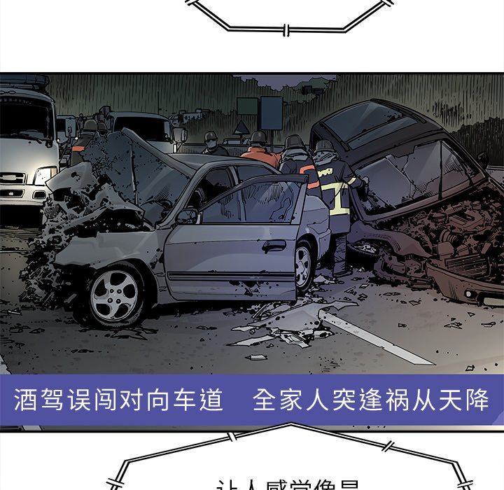 第38話 - 第10张