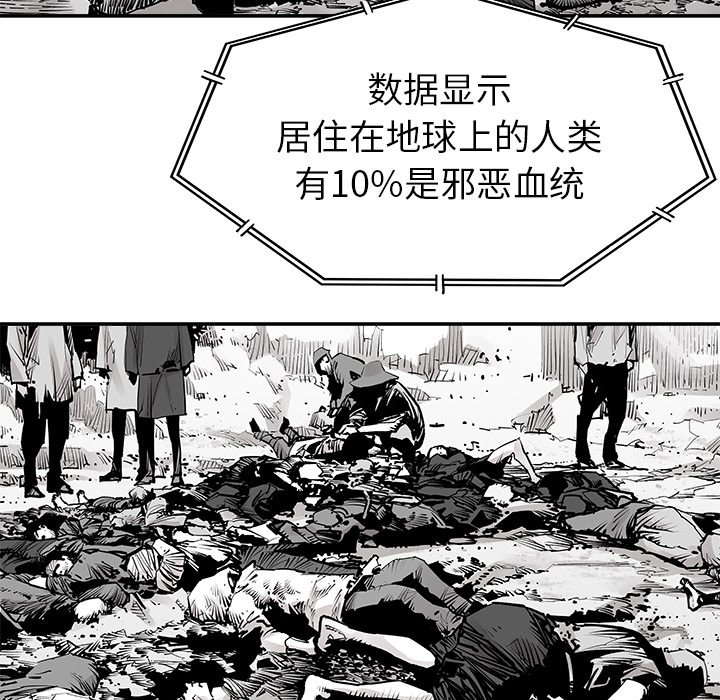 第38話 - 第13张