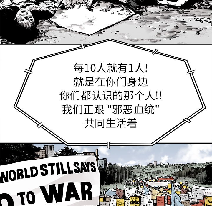 第38話 - 第14张
