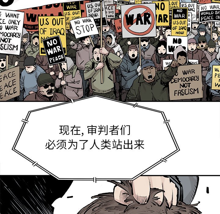 第38話 - 第15张