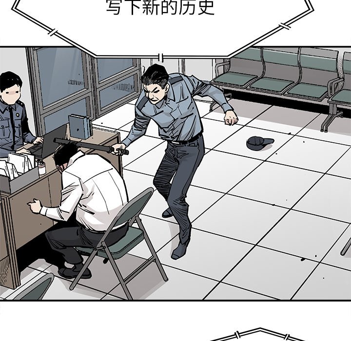 第38話 - 第18张