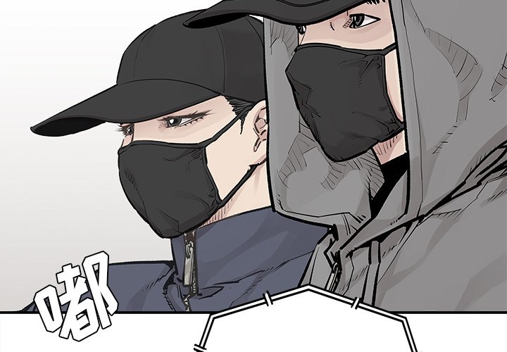 第38話 - 第2张