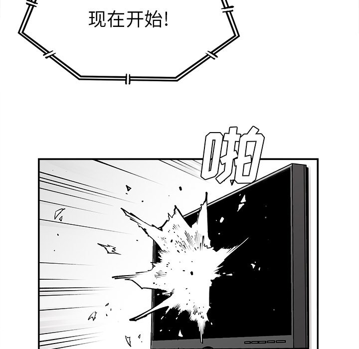 第38話 - 第20张