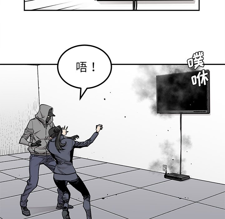 第38話 - 第21张