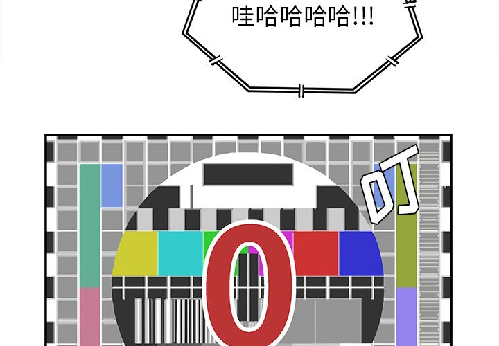 第38話 - 第3张